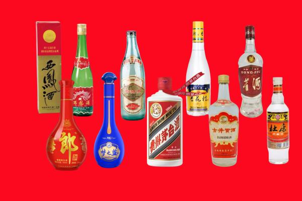 石家庄回收名酒.jpg
