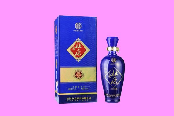 石家庄回收杜康