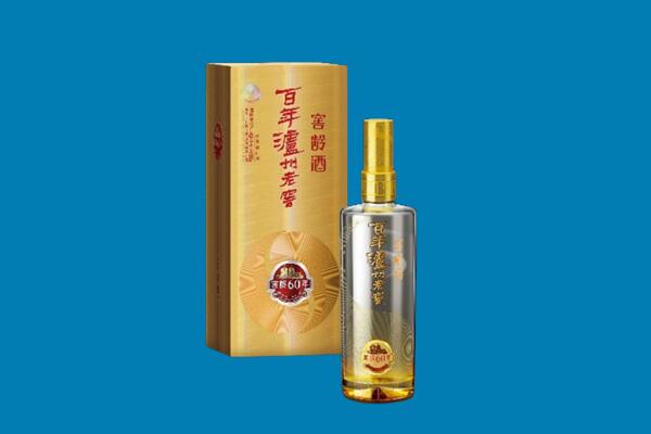 石家庄回收泸州老窖
