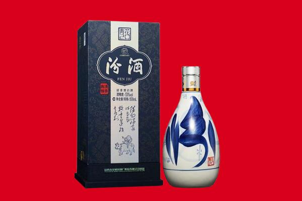 石家庄回收汾酒