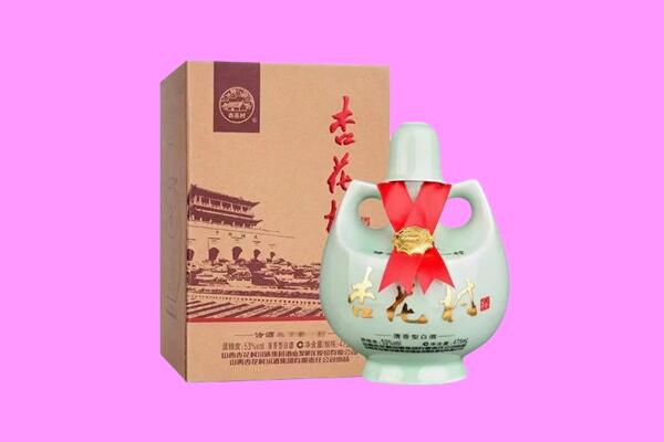 石家庄回收杏花村